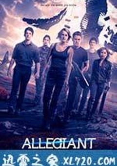 分歧者3：忠诚世界 The Divergent Series: Allegiant (2016) [迅雷BT磁力免费下载]