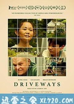 车道 Driveways (2019) [迅雷BT磁力免费下载]