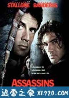 刺客战场 Assassins (1995) [迅雷BT磁力免费下载]