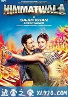 勇者无敌 Himmatwala (2013) [迅雷BT磁力免费下载]