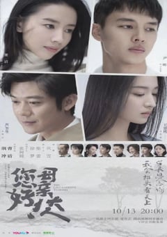 2021年国产大陆电视剧《您好！母亲大人》全30集 [迅雷BT磁力免费下载]