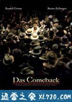 铁拳男人 Cinderella Man (2005) [迅雷BT磁力免费下载]