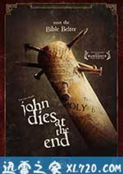 最后约翰死了 John Dies at the End (2012) [迅雷BT磁力免费下载]