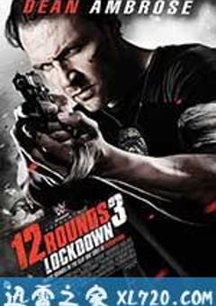 12回合3：致命禁闭 12 Rounds 3: Lockdown (2015) [迅雷BT磁力免费下载]