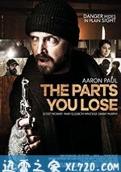 你失去的部分 The Parts You Lose (2019) [迅雷BT磁力免费下载]
