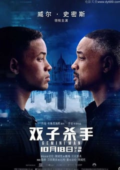2019年美国7.1分动作科幻片《双子杀手》蓝光国英双语中英双字 [迅雷BT磁力免费下载]