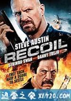 战略力量 Tactical Force (2011) [迅雷BT磁力免费下载]
