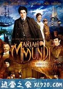 冒险家：宝盒的诅咒 The Adventurer: The Curse of the Midas Box (2013) [迅雷BT磁力免费下载]