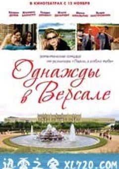 爱情专卖店 Bancs publics (Versailles rive droite) (2009) [迅雷BT磁力免费下载]