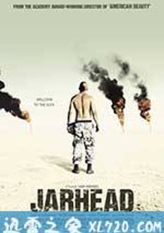 锅盖头 Jarhead (2005) [迅雷BT磁力免费下载]