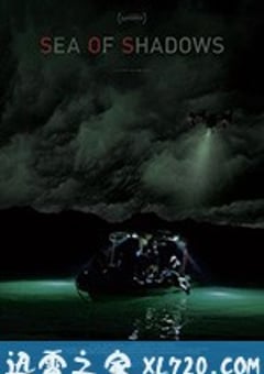 暗海 Sea of Shadows (2019) [迅雷BT磁力免费下载]