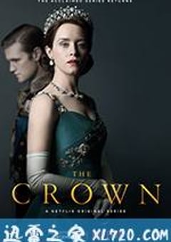 王冠 第二季 The Crown Season 2 (2017) [迅雷BT磁力免费下载]