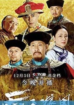 天下粮田 (2017) [迅雷BT磁力免费下载]