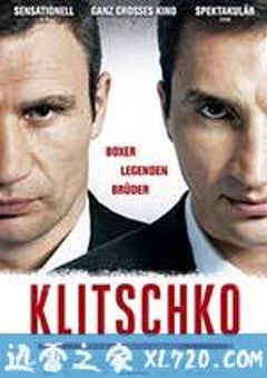 克里琴科 Klitschko (2011) [迅雷BT磁力免费下载]