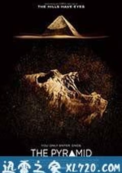 夺命金字塔 The Pyramid (2014) [迅雷BT磁力免费下载]