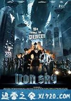 钢铁苍穹 Iron Sky (2012) [迅雷BT磁力免费下载]