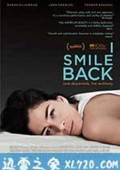 微笑回应 I Smile Back (2015) [迅雷BT磁力免费下载]