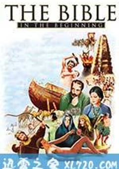 圣经：创世纪 The Bible: In the Beginning (1966) [迅雷BT磁力免费下载]