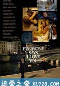 人人都说我爱你 Everyone Says I Love You (1996) [迅雷BT磁力免费下载]