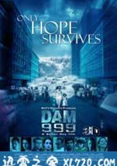 溃堤决坝999 3D Dam999 (2011) [迅雷BT磁力免费下载]