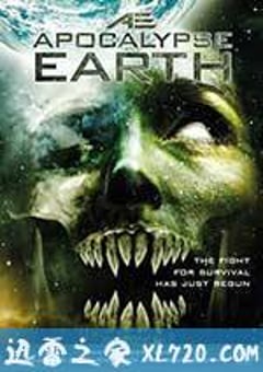地球启示录 AE Apocalypse Earth (2013) [迅雷BT磁力免费下载]