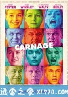 杀戮 Carnage (2011) [迅雷BT磁力免费下载]