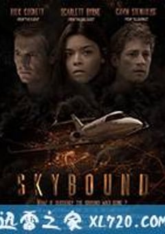 失控天际 Skybound (2017) [迅雷BT磁力免费下载]