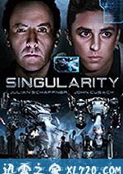 奇点 Singularity (2017) [迅雷BT磁力免费下载]