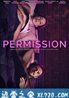 准许 Permission (2017) [迅雷BT磁力免费下载]