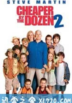 儿女一箩筐2 Cheaper by the Dozen 2 (2005) [迅雷BT磁力免费下载]