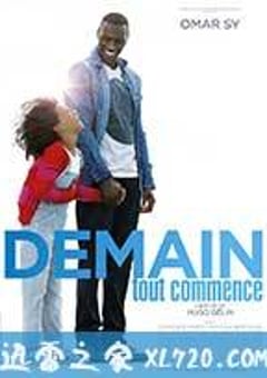 伦敦父女档 Demain tout commence (2016) [迅雷BT磁力免费下载]