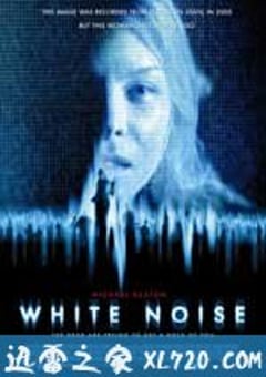 鬼讯号 White Noise (2005) [迅雷BT磁力免费下载]