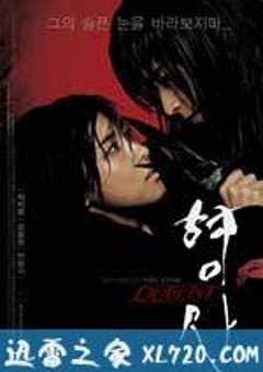 刑事 형사: Duelist (2005) [迅雷BT磁力免费下载]