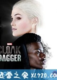 斗篷与匕首 Cloak & Dagger (2018) [迅雷BT磁力免费下载]