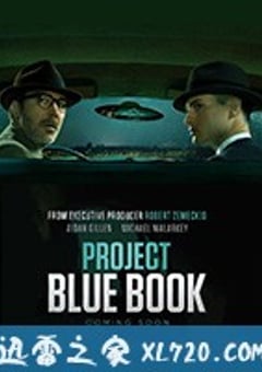 蓝皮书 Project Blue Book (2019) [迅雷BT磁力免费下载]