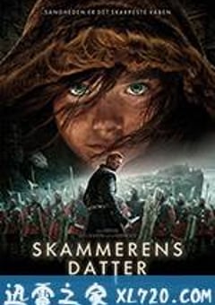 女巫斗恶龙 Skammerens’ datter (2015) [迅雷BT磁力免费下载]