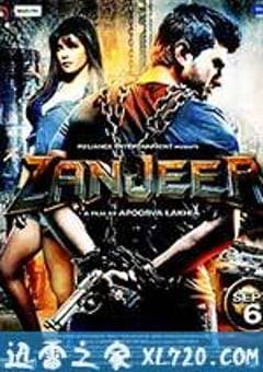 桎梏 Zanjeer Remake (2013) [迅雷BT磁力免费下载]