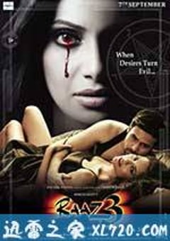 迷妄国度3 Raaz 3: The Third Dimension (2012) [迅雷BT磁力免费下载]