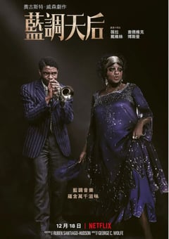 2020年美国7.1分剧情片《蓝调天后》BD中英双字 [迅雷BT磁力免费下载]