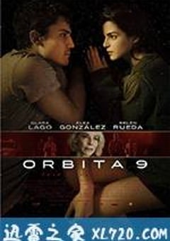 轨道9 Órbita 9 (2017) [迅雷BT磁力免费下载]