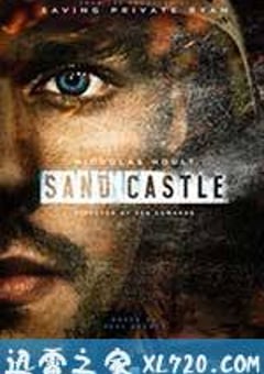 沙堡 Sand Castle (2017) [迅雷BT磁力免费下载]