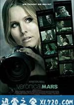 美眉校探 电影版 Veronica Mars (2014) [迅雷BT磁力免费下载]