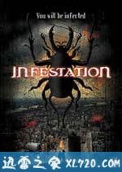 害虫横行 Infestation (2009) [迅雷BT磁力免费下载]