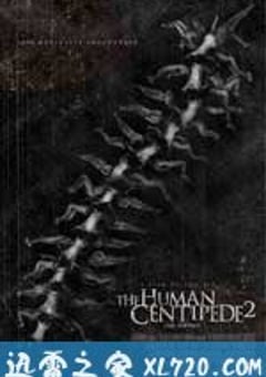人体蜈蚣2 The Human Centipede II (Full Sequence) (2011) [迅雷BT磁力免费下载]