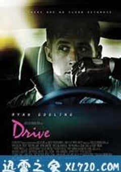 亡命驾驶 Drive (2011) [迅雷BT磁力免费下载]