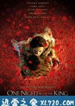 与王一夜 One Night with the King (2006) [迅雷BT磁力免费下载]