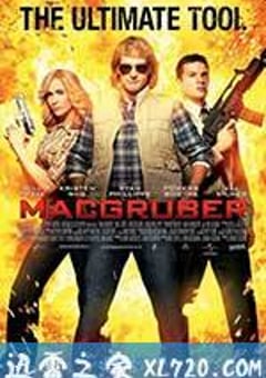 百战天虫 MacGruber (2010) [迅雷BT磁力免费下载]