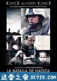 哈迪塞镇之战 Battle for Haditha (2007) [迅雷BT磁力免费下载]