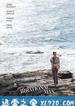 无理之人 Irrational Man (2015) [迅雷BT磁力免费下载]