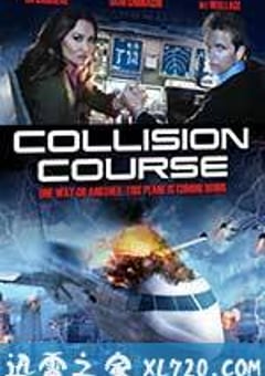 撞机 Collision Course (2012) [迅雷BT磁力免费下载]
